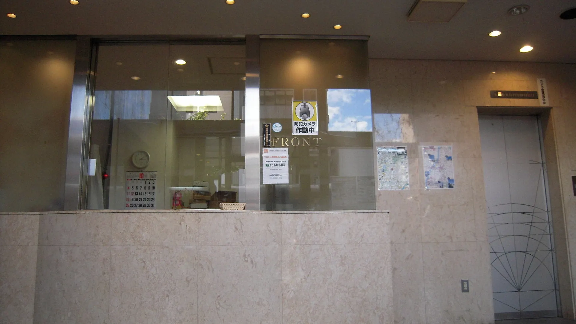 Appartement Tsukigime Club Azumabashi à Tōkyō Japon